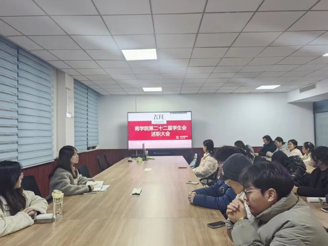 凝心聚力启新程，砥砺奋进谱华章 | beats365唯一官方网站员工会期末述职大会圆满召开